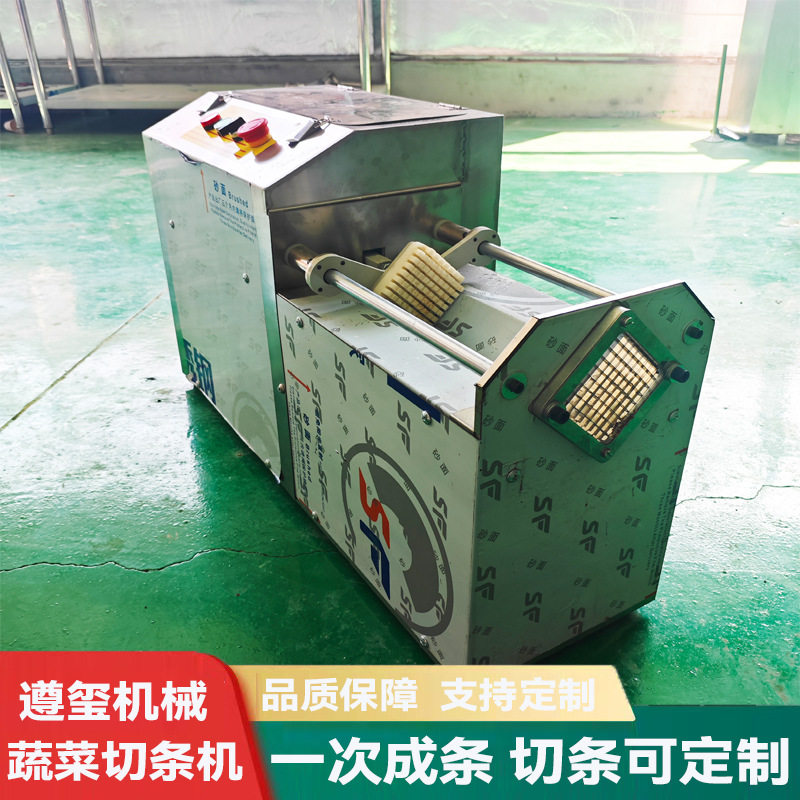 多功能瓜果蔬菜推条切条机