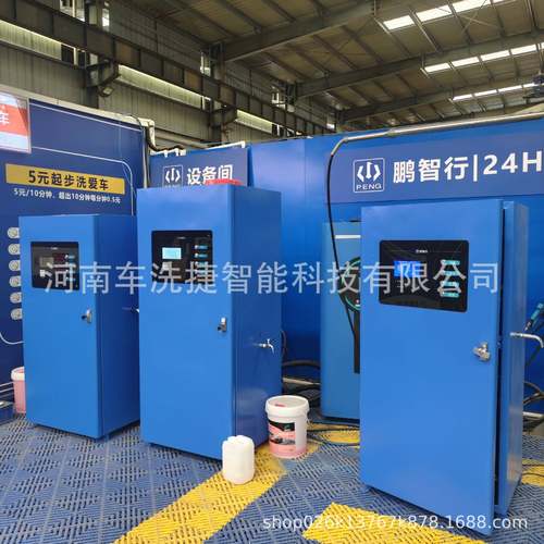 无人值QWE守自助车机洗智能高压清洗设备小加油站商洗用区24小时