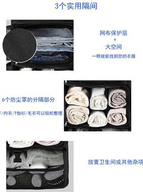 GVZ现货出差衣物收纳挂旅行家纳居橱挂柜袋袋衣服可折叠网布收袋