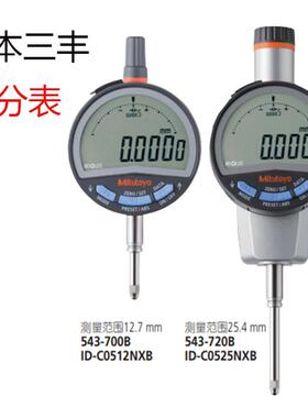 丰54-735720B735B数显千分三表表高度3高度规高度计计