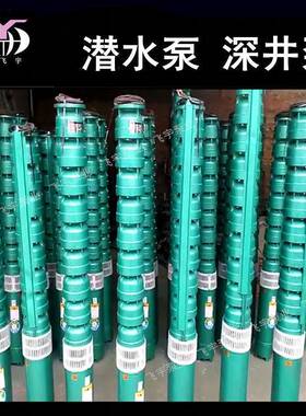潜水深井泵 400QJ500-60 多级井用潜水电泵 QJR耐高温热水泵