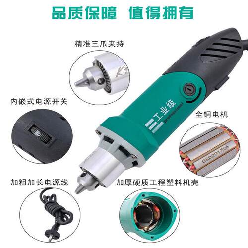 厂家6mm6磨档速夹头电磨机494电磨刻调打字瓷砖清缝磨机手持直机