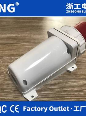 IP67明装工业防水插头五芯63A 三相380V房车外接电源母插头63A5P
