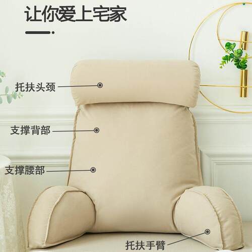 床垫头软大靠背床F969T6J9靠枕护颈靠上垫抱枕宿舍学包生简约沙发