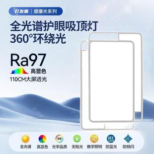 CFO智能套语中音控制吸顶灯客厅灯灯大厅主灯山灯具全屋具餐