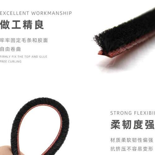 包邮力隆硅防化卡槽门窗毛条中空门毛条尘推无品牌/拉门佳毛条防
