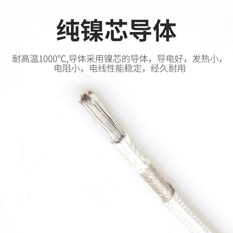 电磁加热线度玻纤云包母绕1000耐高温防火线纯GN1000镍UDZ耐火线