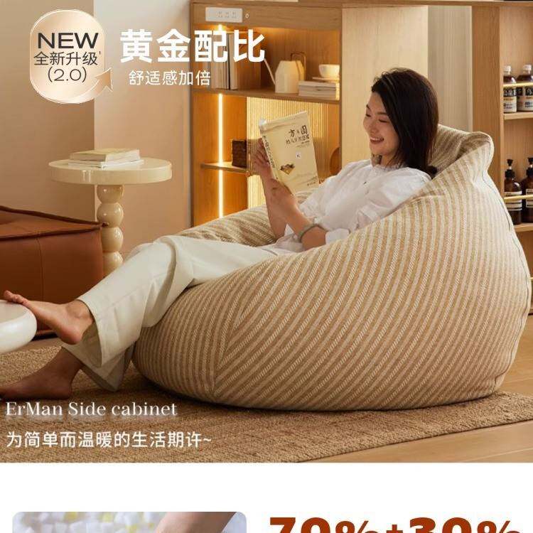 懒生活懒人沙发套豆袋沙发套换洗套内胆套子替换布套可拆洗外套