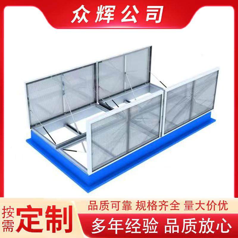 型源头三角型电形动采RIJ光烟天窗屋排顶一字天窗圆拱侧开式天窗