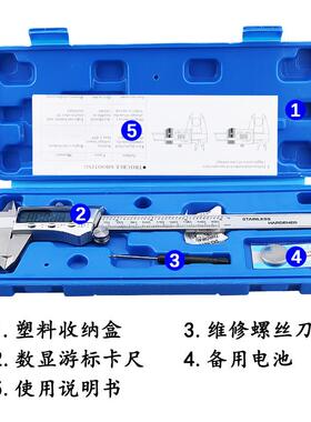 业级数SKQ显金属0卡尺高精度电子数显游工标0不锈钢卡尺15/20/300