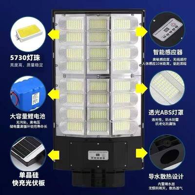 新款太灯阳能路家用庭户外新农村防水水YR-026LE院D人体感应风能
