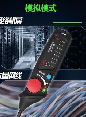 SIDEFWT82多功络能网FWT82寻仪无干扰无线噪音POE查B线仪测线仪巡