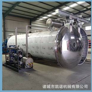 香菇秋葵紫薯真空冻干机 10平方低温冻干设备 保鲜护色香蕉片冻干