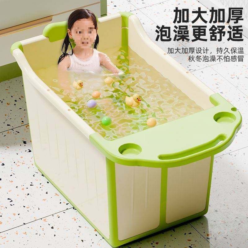 儿童泡澡桶宝宝洗澡桶家用大号折叠浴桶可坐6到12岁浴盆加厚超厚