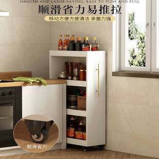 厨房移动置物架收纳夹缝侧面缝隙推拉置物架收纳柜餐边柜默认