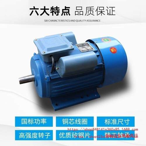 QZD电动机K2v家用国标单项异步小型两相电机1.05/2.22/3/4/5W电动