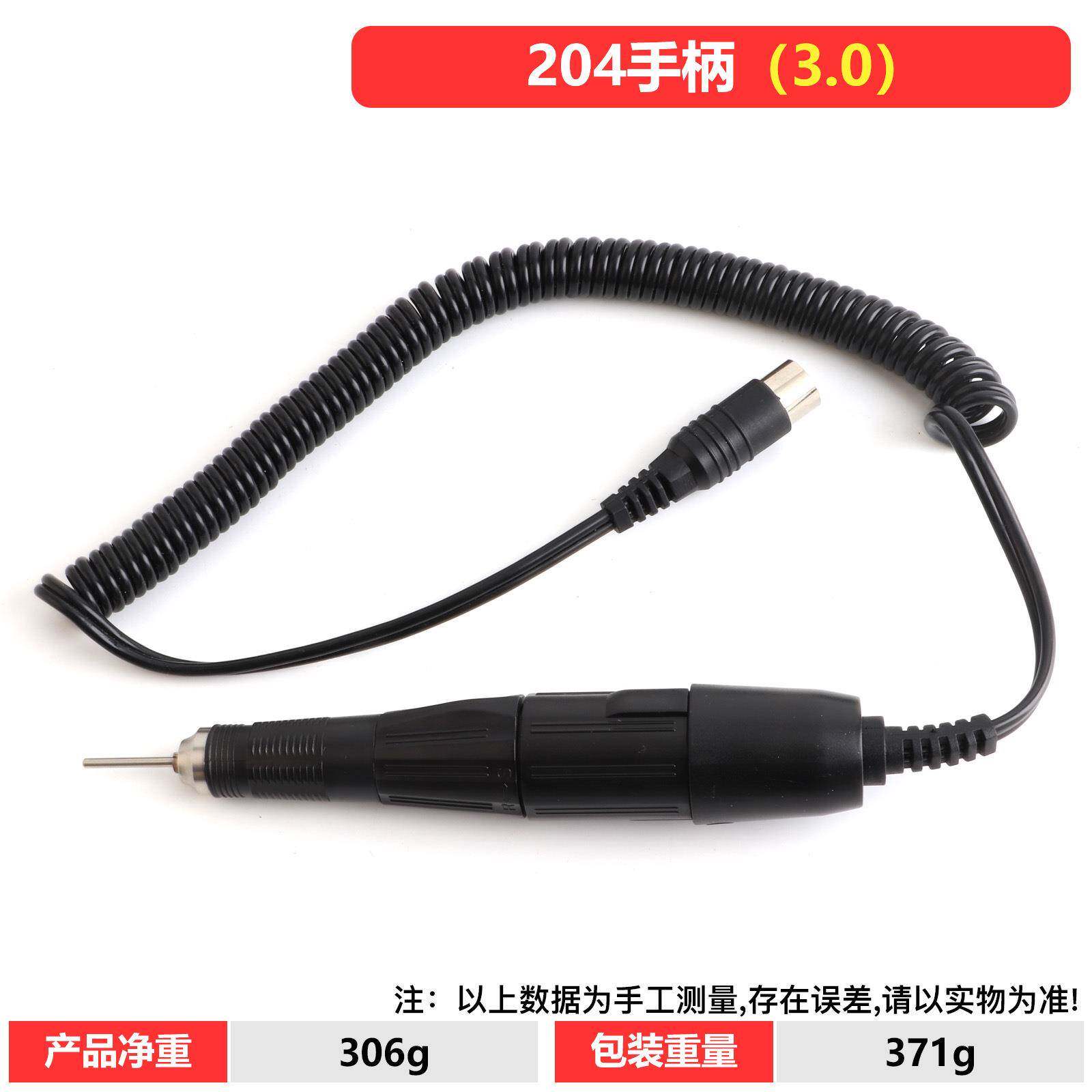 你持打728磨机2修04美甲机电动卸甲迷抛光机笔式指甲磨甲器甲手工