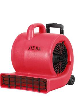 BF534洁霸吹干机带拉杆三速地面地毯除湿机酒店卫生间吹干机