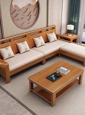 中冬夏两式用实约木沙发贵妃1+厅2+3茶几组合客小户型OGU简经济家