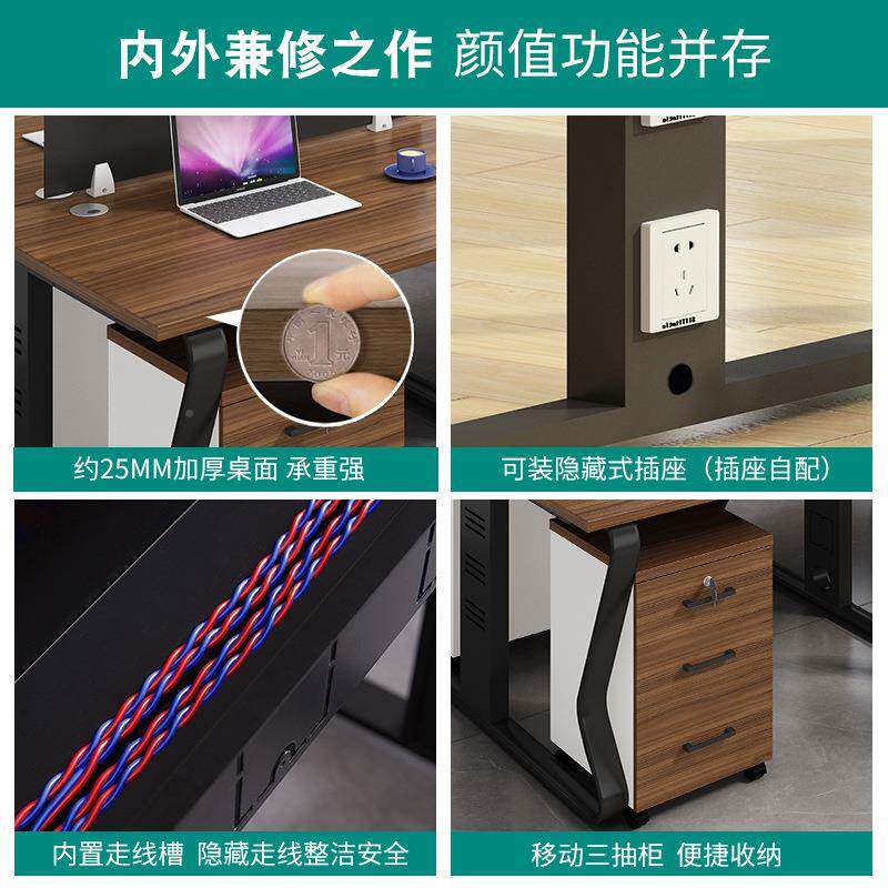 办公桌椅组合人工位屏风员四人财办公室职务员工桌双简RH-39约现