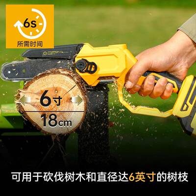 式EOH充电式无线锂电电锯家用修枝便携6寸电链锯园林木工锯
