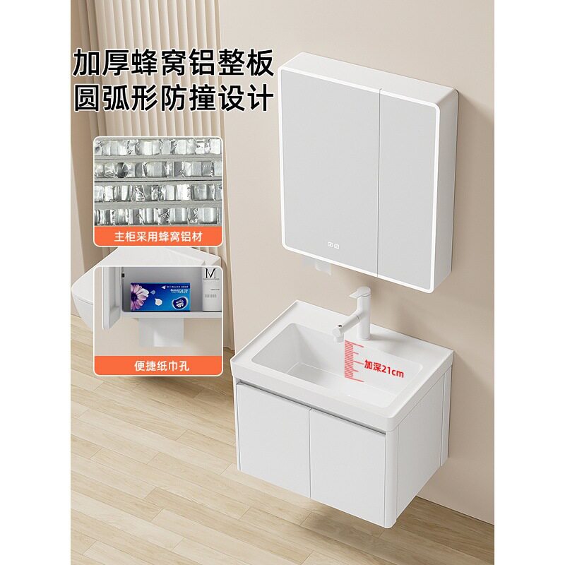 浴室柜陶瓷洗漱台盆一体蜂窝圆弧浴室柜洗漱台家用卫生间洗脸池