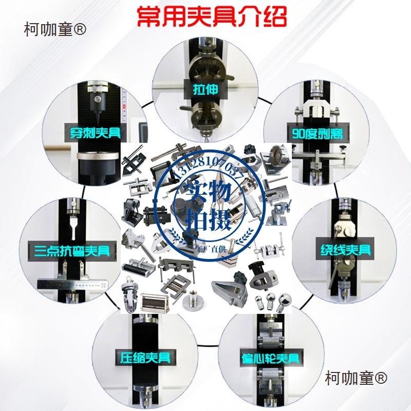 带扁太带织带背带非金属材料拉伸强验试打度包带550拉力夹具装置