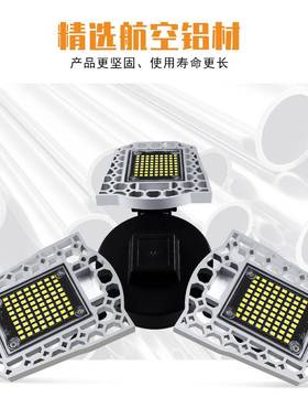 谦润照明10EOA0-2877V车库灯E26防水0三叶变形灯0厂房10W0W6W工矿