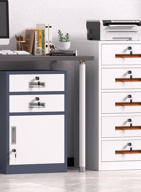 铁具皮文柜件柜矮RGK柜办公室资料柜桌下储物抽屉柜工收纳柜带锁