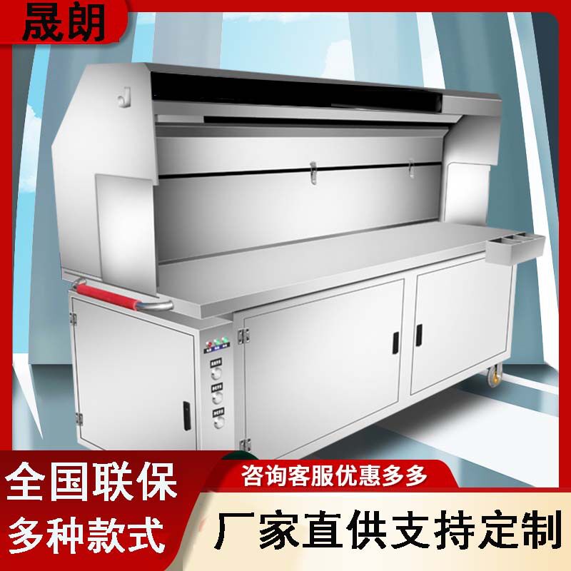无烟净化器烧烤车商用夜市摆摊移动烧烤机环保户外烧烤炉