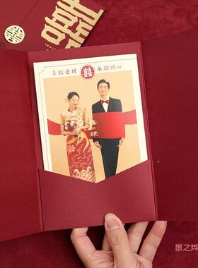 中式订婚请柬喜AScp6MfE帖婚礼简约小邀众感印婚请函照片结打纸