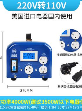 工业级4000W0变压器足功率20见描述V转10V110V单相【工业版42000