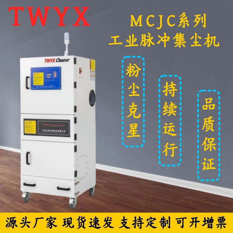 0大量柜M式风吸尘器CJC-400弹簧打ZKT包抛光粉尘集尘机4KW除尘器,机械设备,空气净化设备,淘宝优惠券,粉丝福利购,淘宝优惠卷