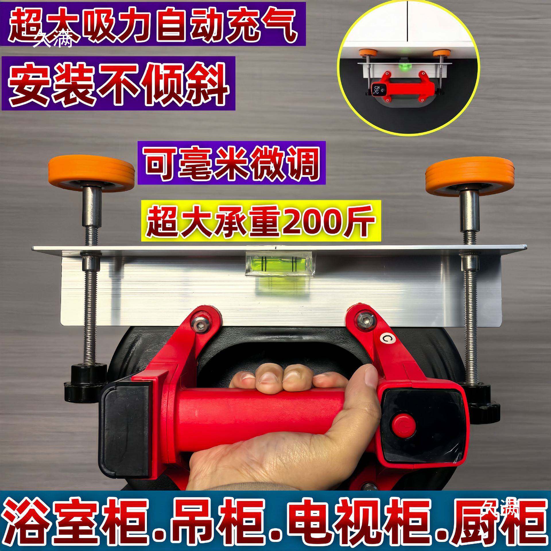 电动吸盘改装支撑器吊柜安装支撑可升降微调节浴室柜橱柜安装支架