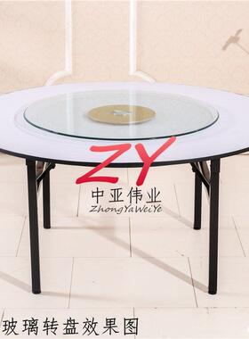 店动餐人桌IXJ大圆桌面1015人20家用电饭店折叠圆桌面人大商用餐