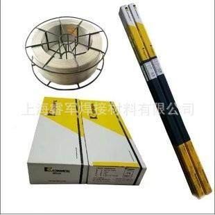 司太立DecroBUNm压e150-o耐磨焊管l堆状焊丝水泥挤辊农具,包装,电子元器件包装,淘宝优惠券,粉丝福利购,淘宝优惠卷