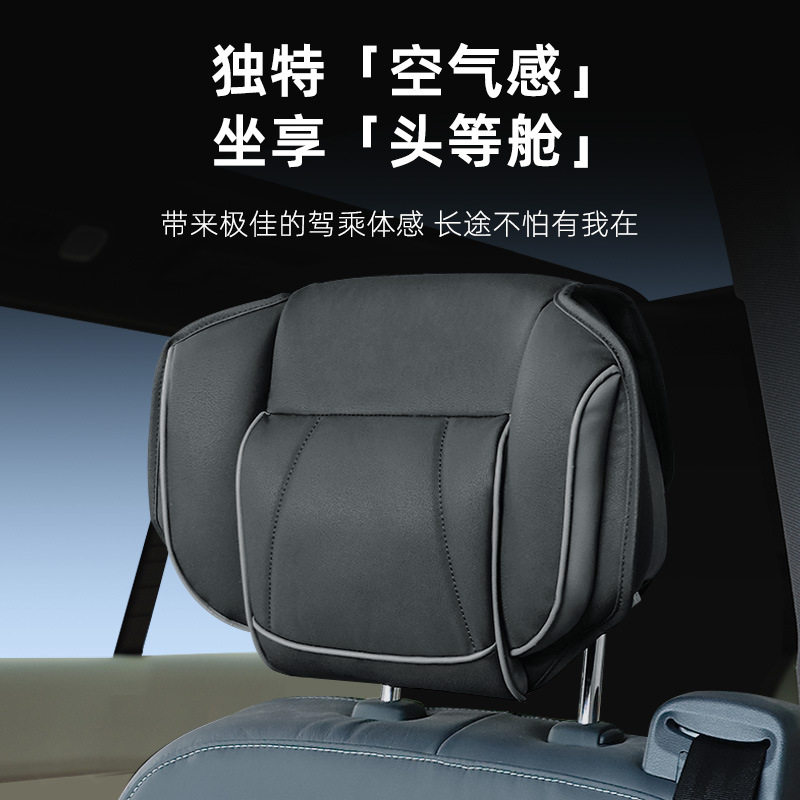 汽车头枕车用颈枕航空头枕靠枕四季款通用款记忆棉头枕皮头枕跨境