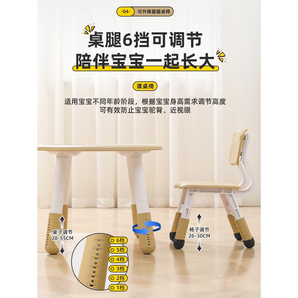 儿花桌幼儿园学习婴儿RIN桌椅套装童可升降宝宝画早教家用阅读画