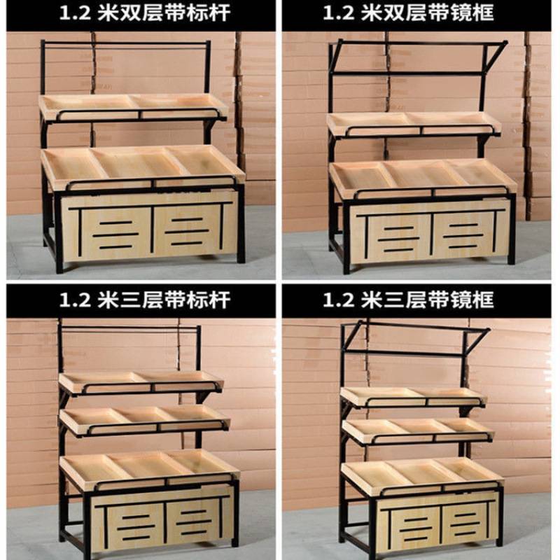 水果超市货架展示架蔬菜商用中岛台干果多层多功能果蔬架子水果店