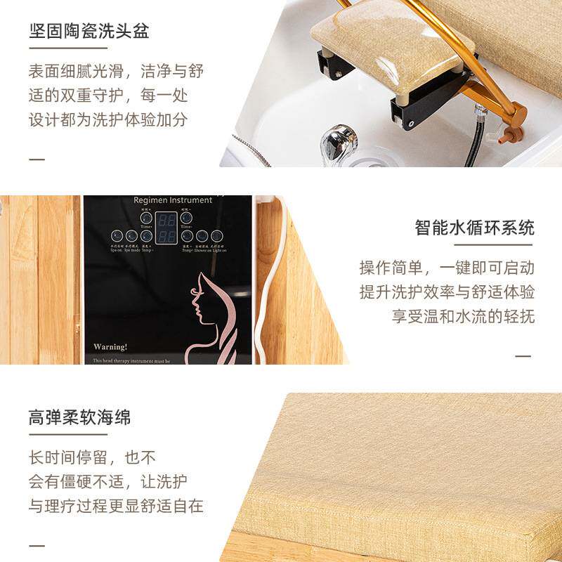 泰式实木全躺美发店发廊头疗床高端陶瓷款理发店专用一体式洗头床