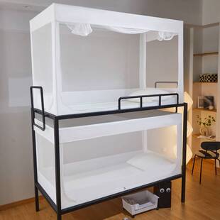 蚊帐学生宿舍单人拉链款上下铺通用寝室住校一体式加密网纱单人F^