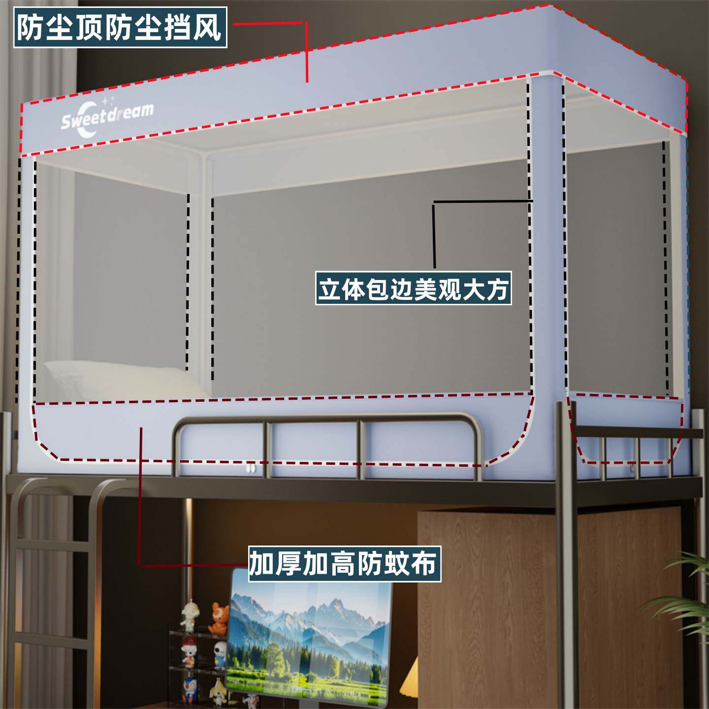 学生宿舍蚊帐住校上下床寝室单人床可伸缩90x190上铺下铺通用