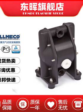 现货DELLMECO戴尔蒙克DM 20/75 ANV-X气动双隔膜泵SNV STT半导体