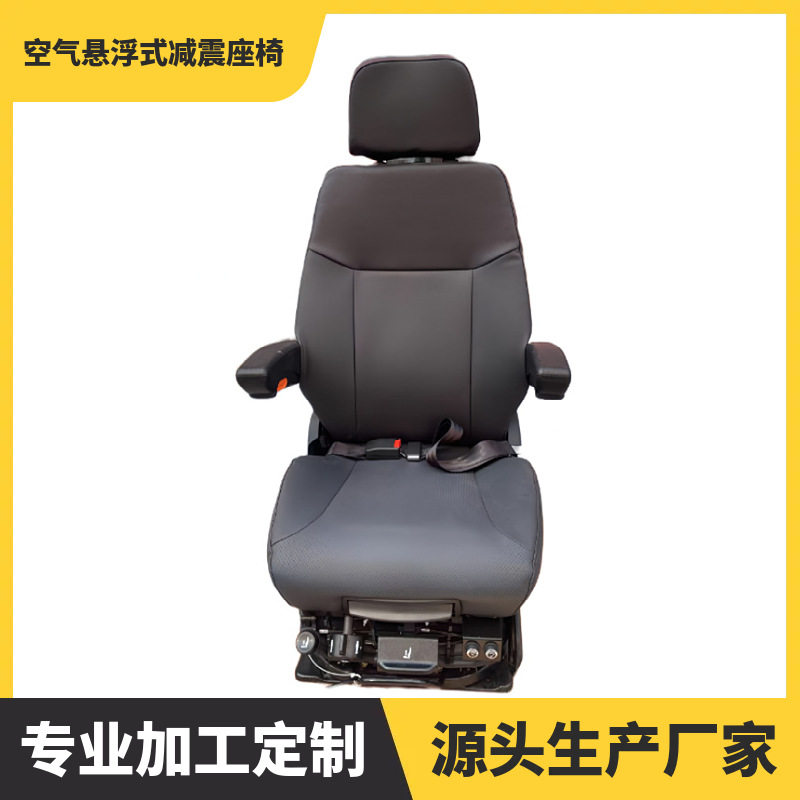 联动台游艇船舶飞机模拟舱 港口码头龙门吊座椅总成厂家