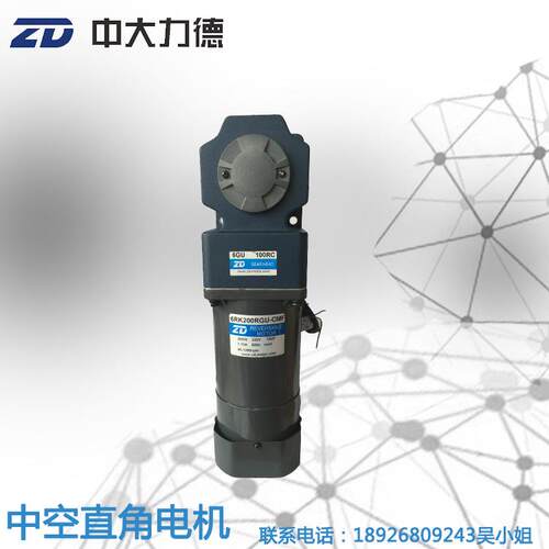 020W调中大中空直角减速电机6RKLJY20U0RGU-CMF-6G100RC速刹车马
