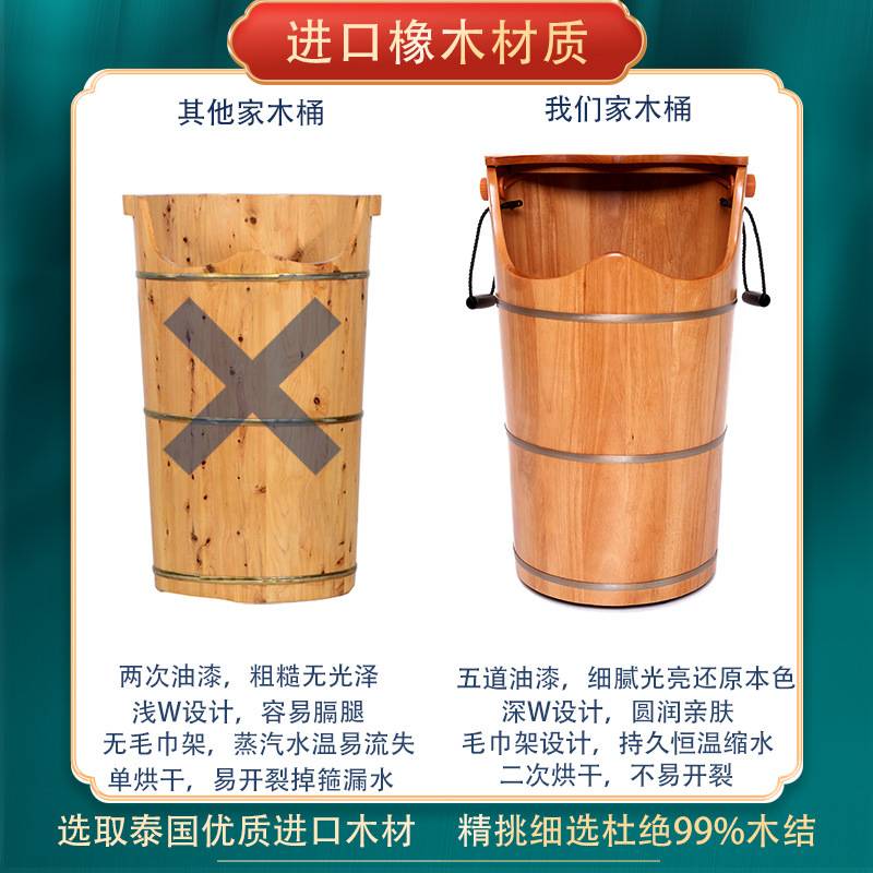 橡木木质加热家用洗脚盆熏蒸桶蒸汽木桶蒸脚桶高深恒温泡过膝盖