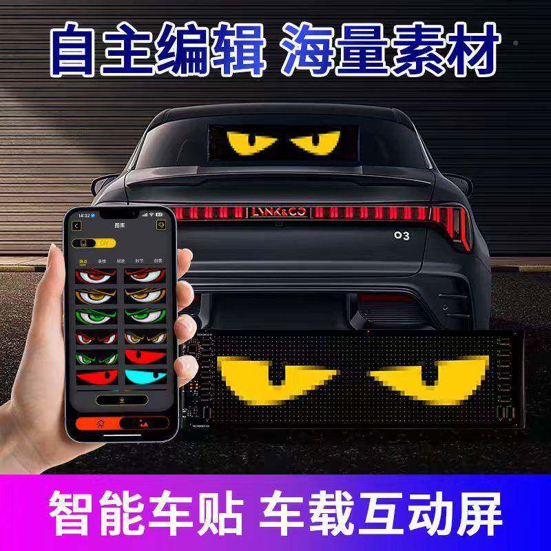 贸易新款LEED柔性便携式车载L屏D柔性可编辑LIKS屏ED柔性屏灯