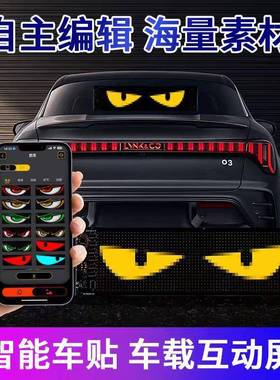 贸易新款LEED柔性便携式车载L屏D柔性可编辑LIKS屏ED柔性屏灯