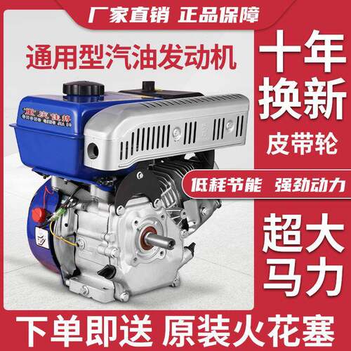 厂家直KOL销168F/70F微/190F汽油谷发动机抹1光机耕机打机四冲程