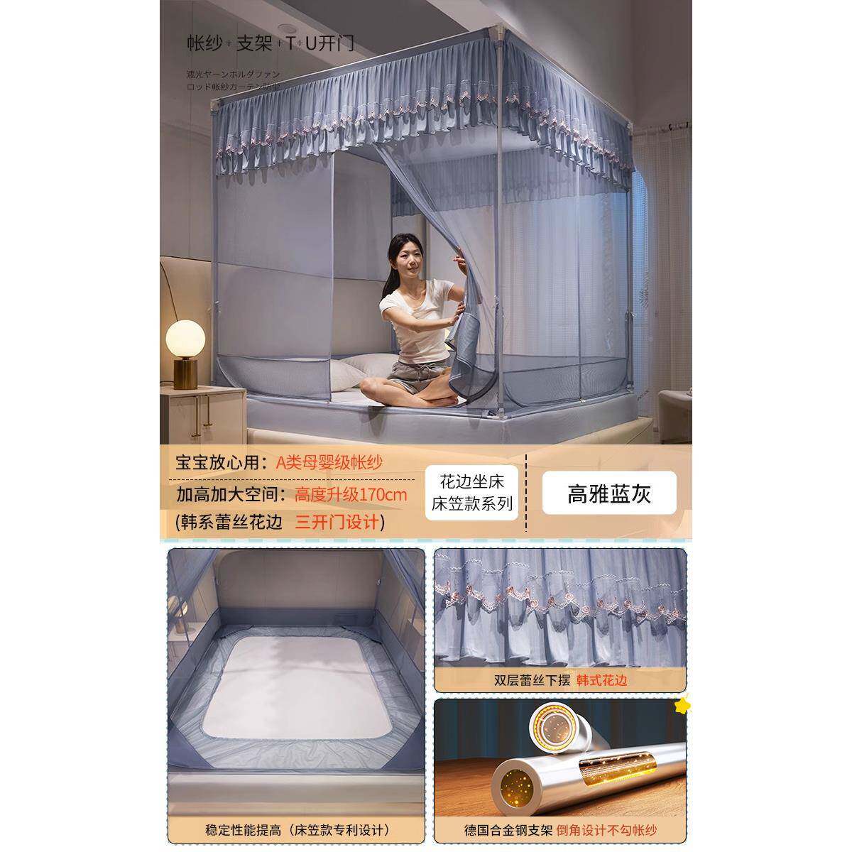 225新款蚊帐家用卧安室防止掉床免笠装蒙TThhrqzr0古包婴儿童防摔